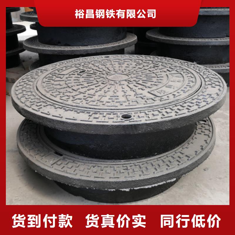 球墨鑄鐵鋼釬維混泥土井蓋廠(chǎng)家直銷(xiāo)