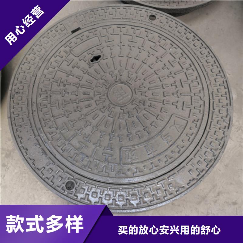 球墨鑄鐵鋼釬維混泥土井蓋性價比高