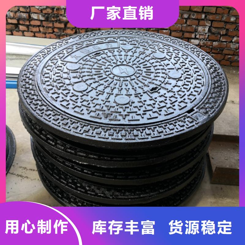 球墨鑄鐵圓井蓋600*700實體大廠