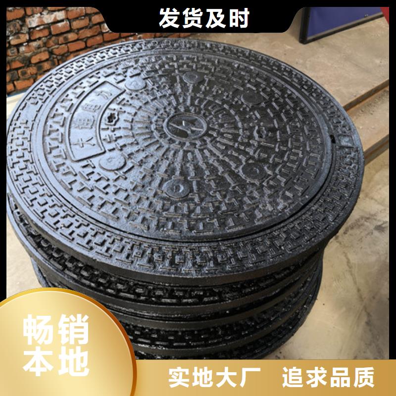 球墨鑄鐵圓井蓋600*700質優價廉