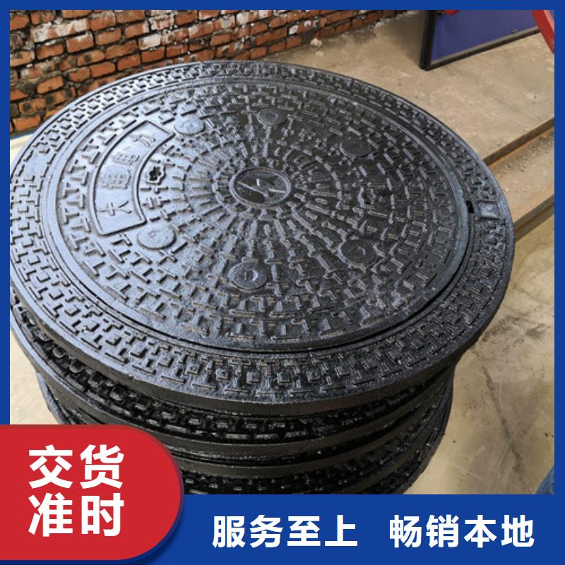 球墨鑄鐵圓溢流井蓋800*900廠家現貨