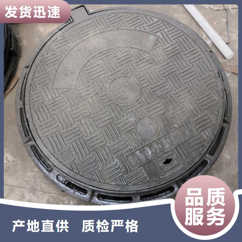 球墨鑄鐵金屬井蓋性價比高