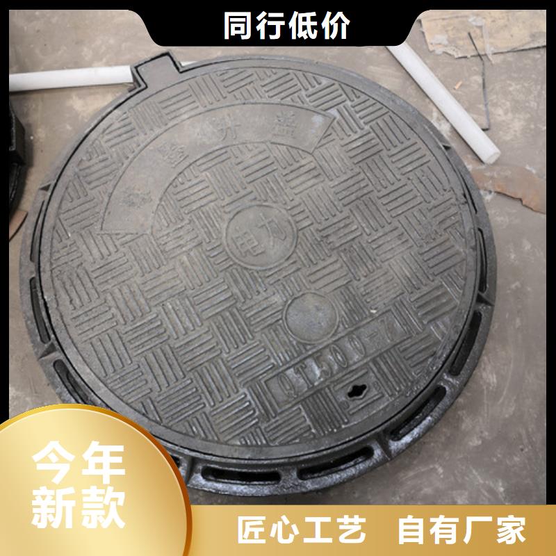 小區球墨鑄鐵井蓋發貨及時