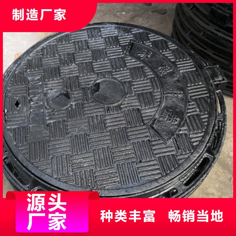 500*600球墨鑄鐵圓漏水井蓋種類齊全