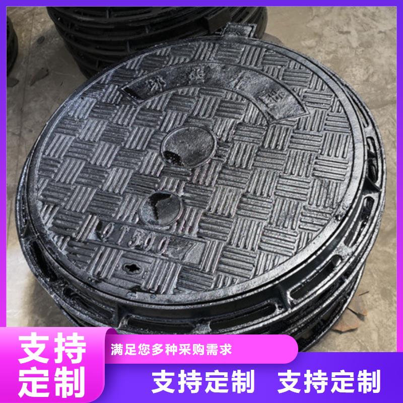 球墨鑄鐵圓井蓋800*900量大從優