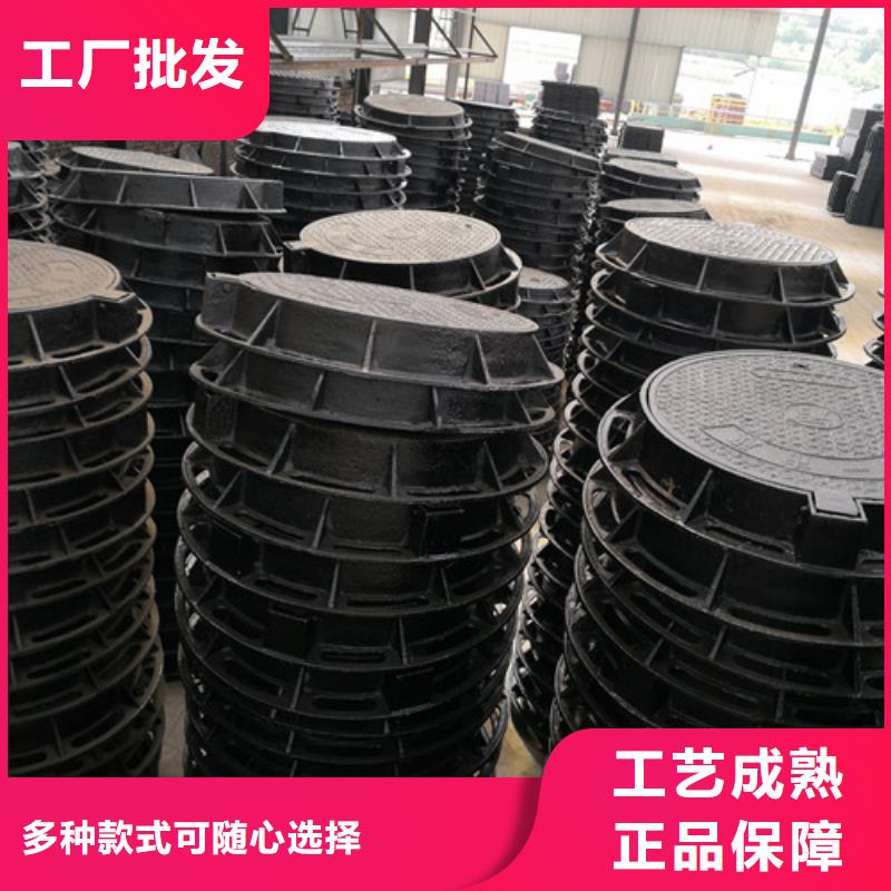 雨水球墨鑄鐵井蓋訂制