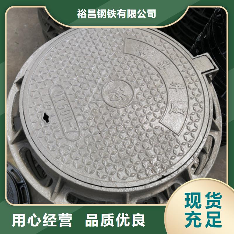 電力窯井水泥蓋板貨源充足