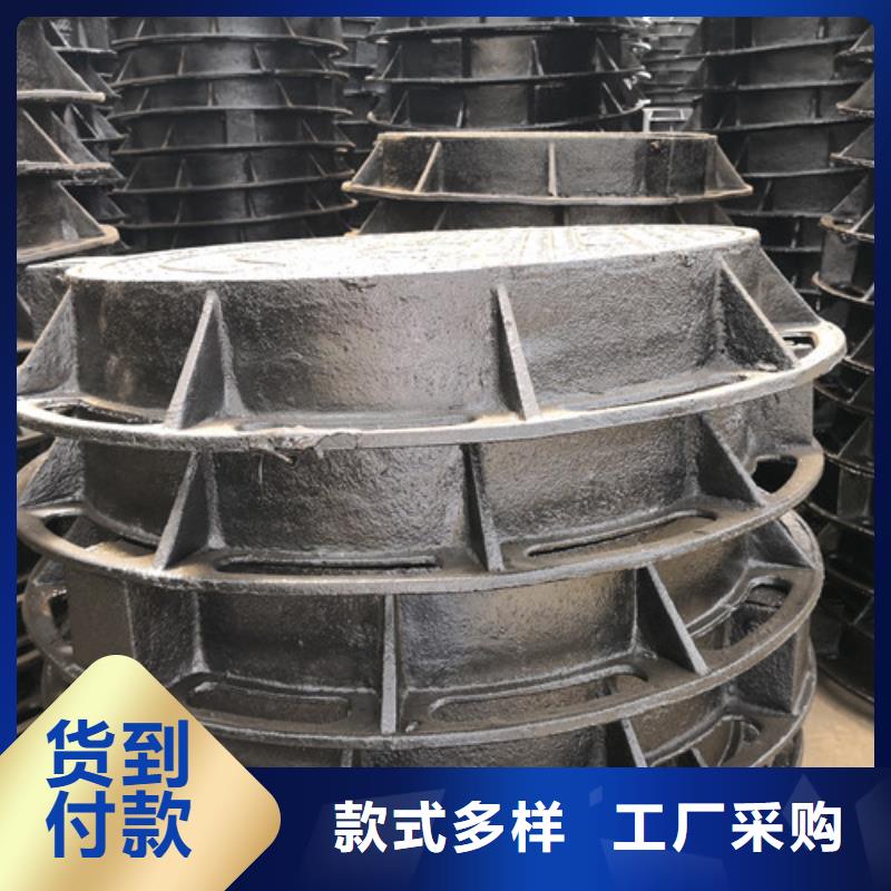 球墨鑄鐵圓溢流井蓋700*800價格公道