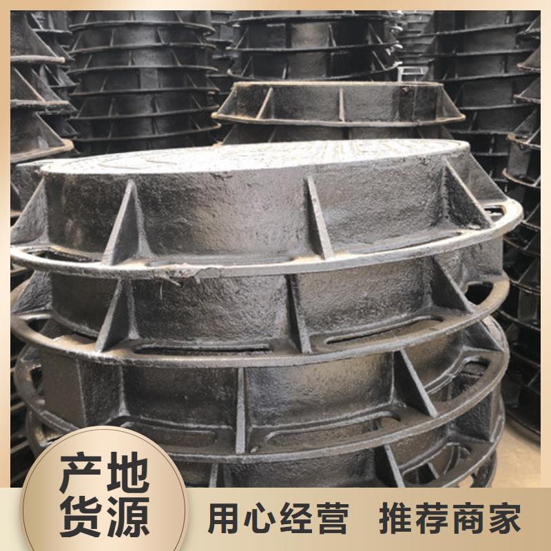 球墨鑄鐵圓溢流井蓋400*600品質(zhì)放心