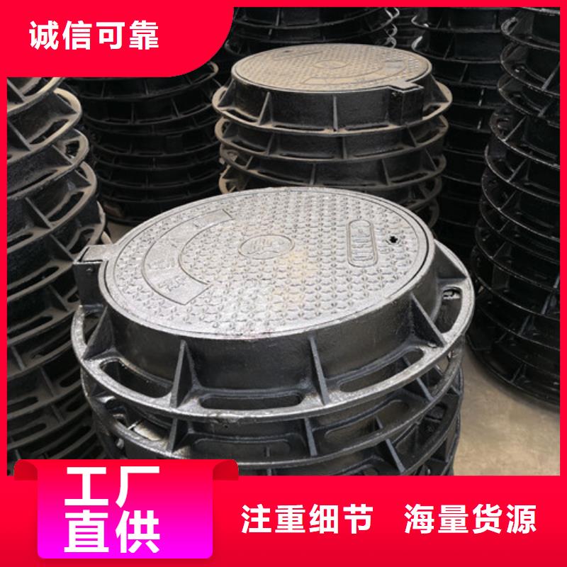 球墨鑄鐵金屬井蓋性價比高
