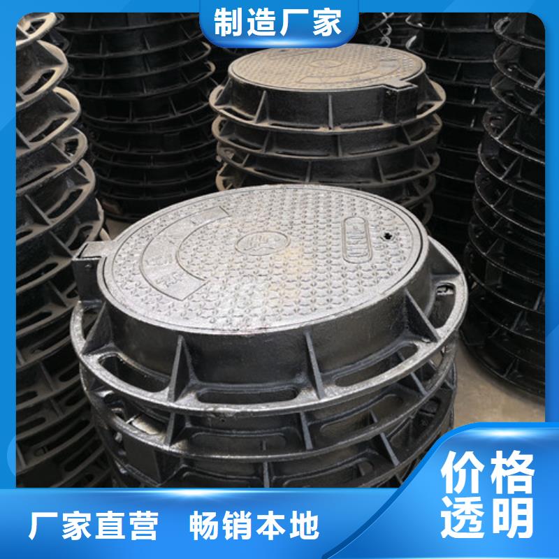 球墨鑄鐵復(fù)合井蓋正規(guī)廠家