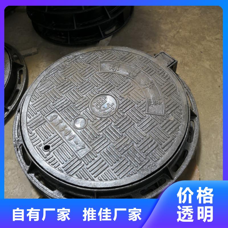 700*700球墨鑄鐵方型井蓋優惠多