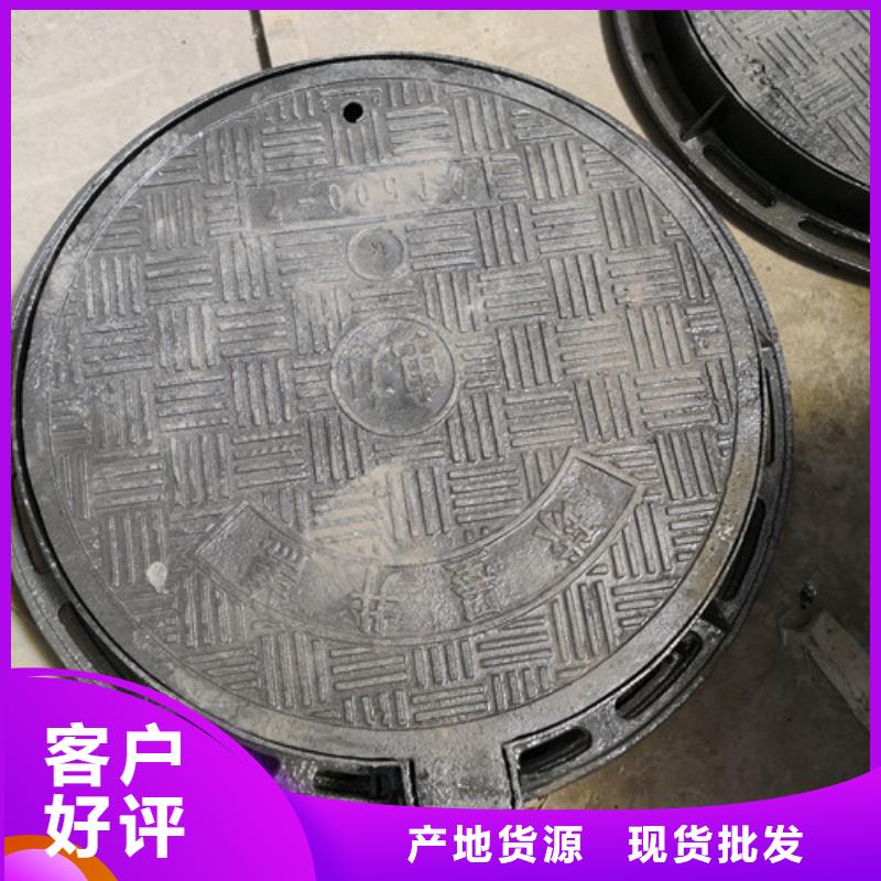 防盜球墨鑄鐵井蓋價格優(yōu)惠