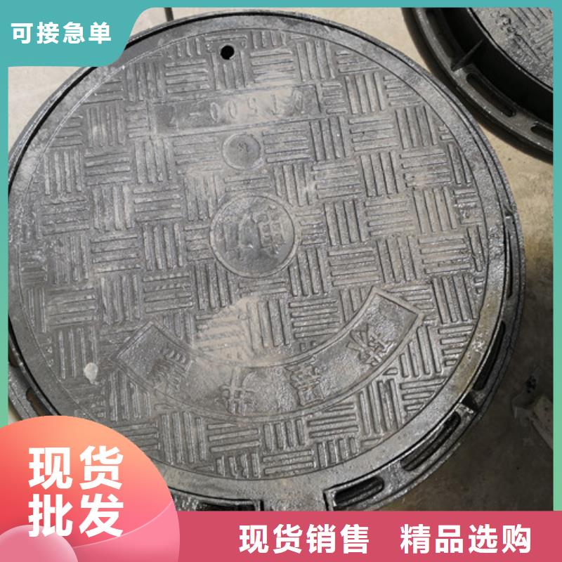 下水道球墨鑄鐵井蓋量大從優(yōu)