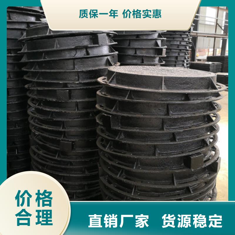 700*1200球墨鑄鐵防沉降井蓋品質放心