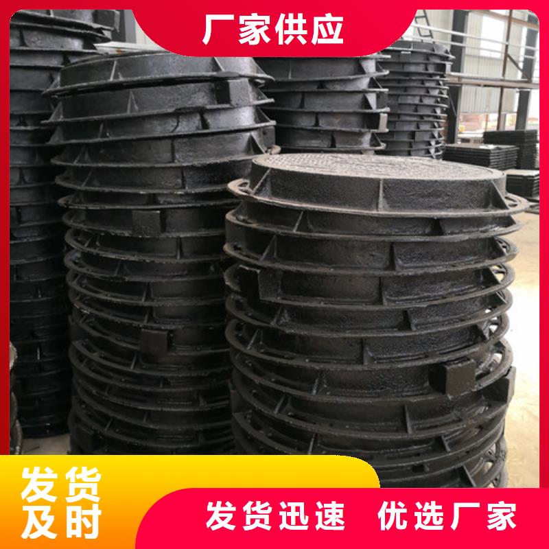 球墨鑄鐵圓井蓋500*600生產廠家