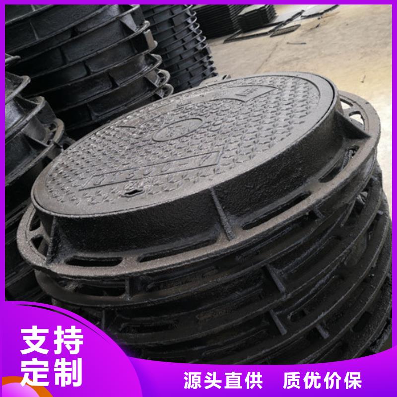 球墨鑄鐵金屬井蓋性價比高
