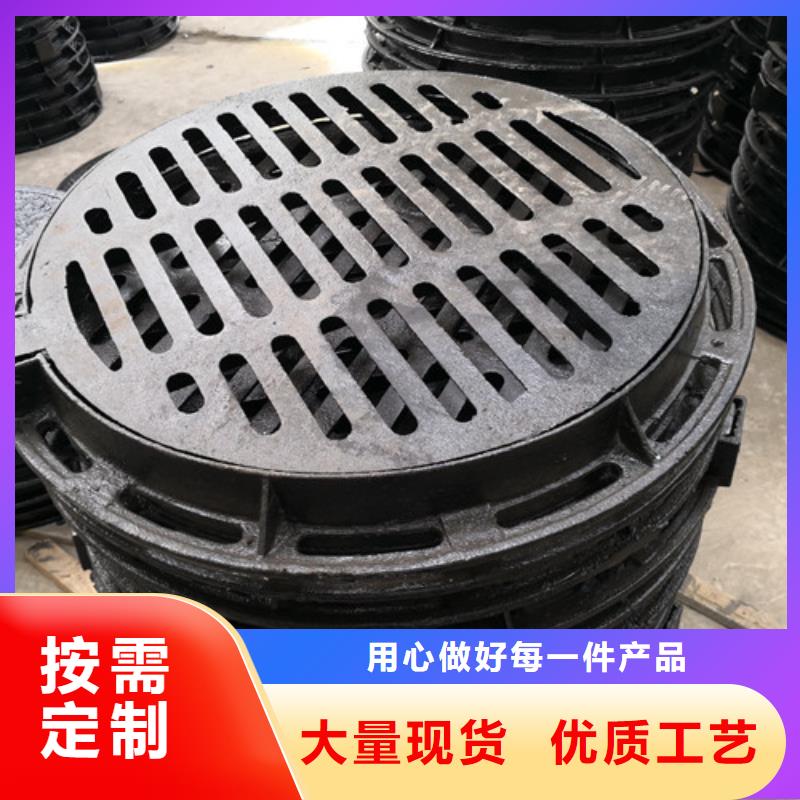球墨鑄鐵復合井蓋口碑好