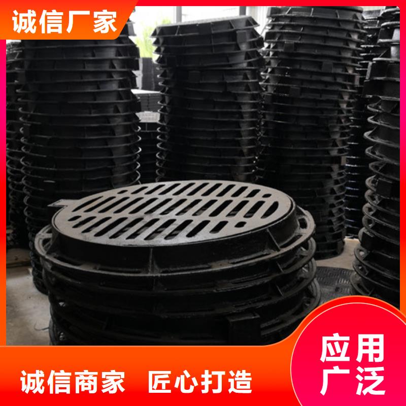 球墨鑄鐵圓井蓋600*700實體大廠