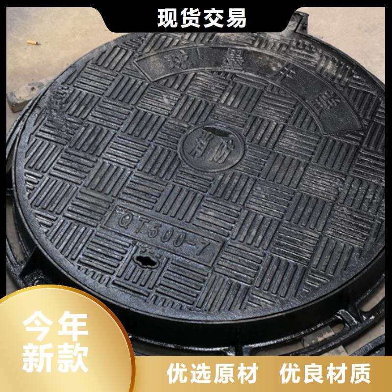 600*600球墨鑄鐵方型井蓋可定制