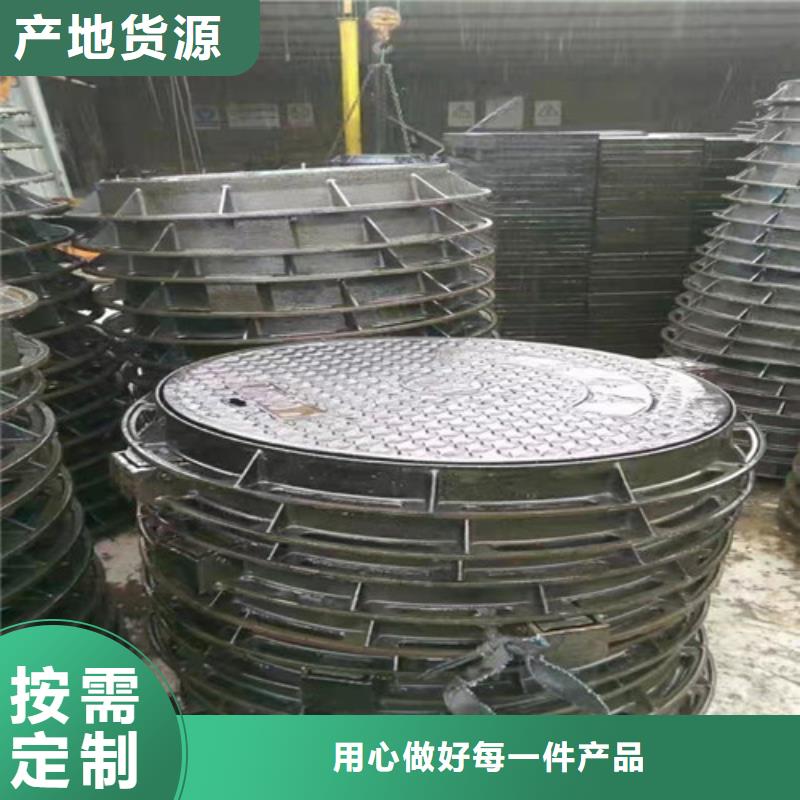 球墨鑄鐵污水井蓋規(guī)格齊全