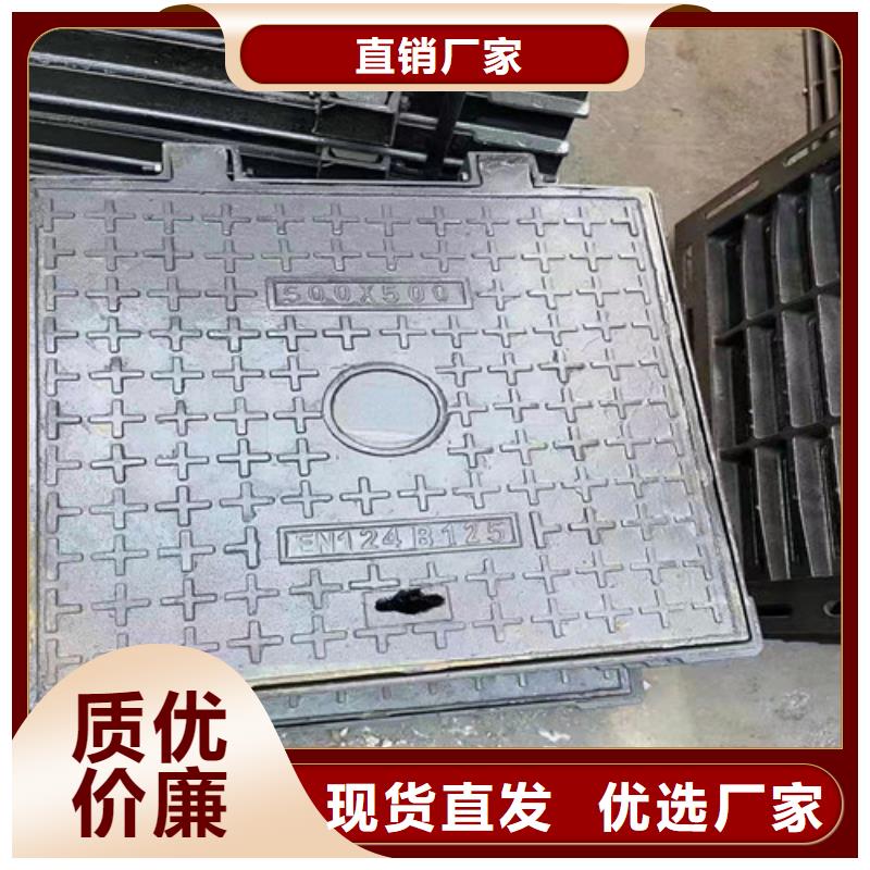 球墨鑄鐵三防井蓋全國走貨