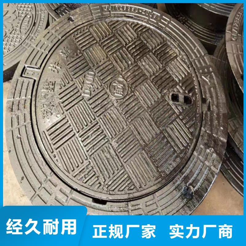 外方內圓600*700球墨鑄鐵井蓋現貨齊全