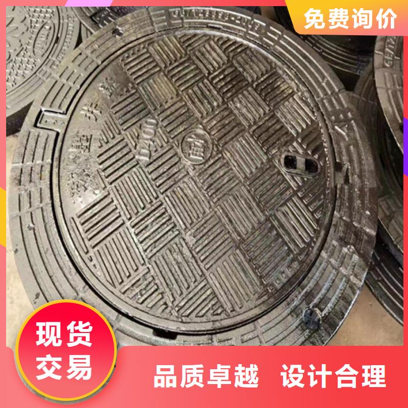消防球墨鑄鐵井蓋質(zhì)優(yōu)價廉