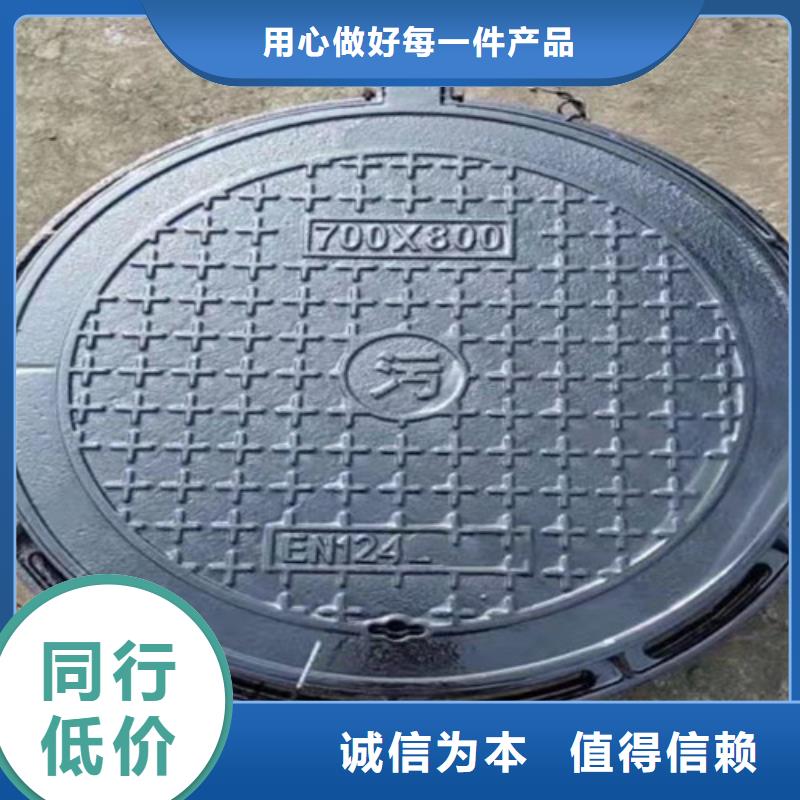 球墨鑄鐵圓溢流井蓋400*600品質(zhì)放心