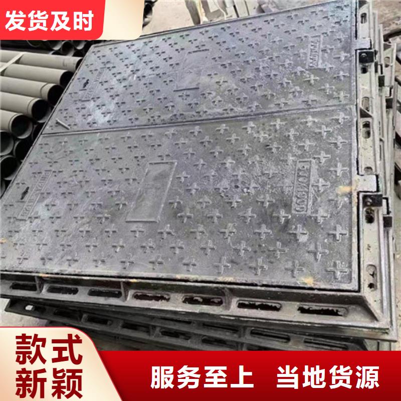 700*1200球墨鑄鐵防沉降井蓋品質放心
