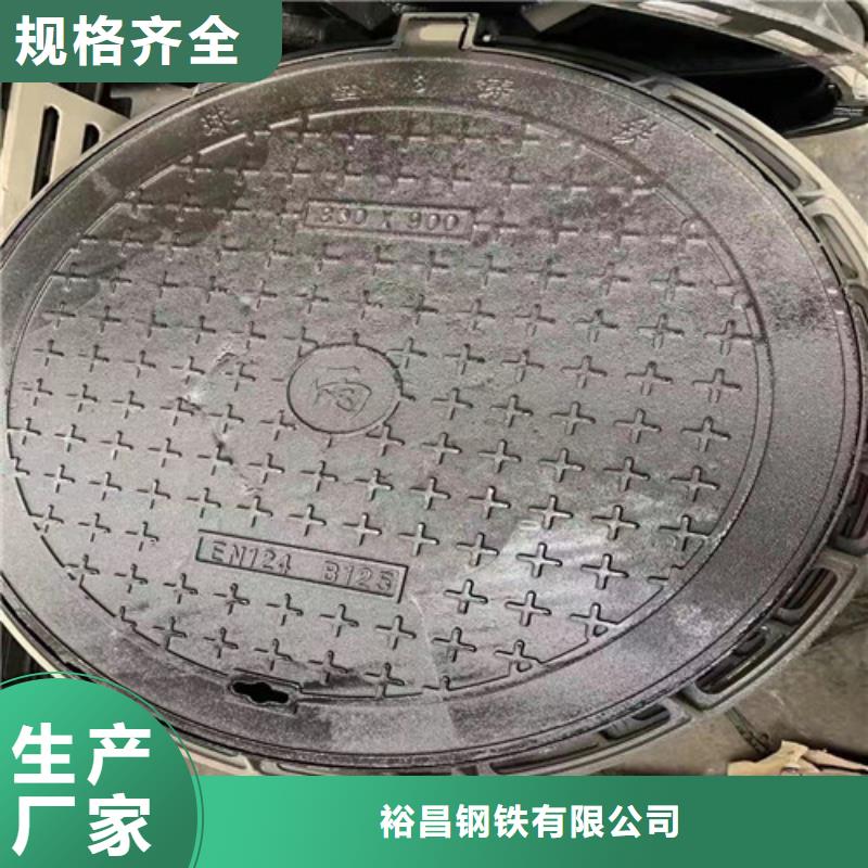 球墨鑄鐵污水井蓋現貨直供