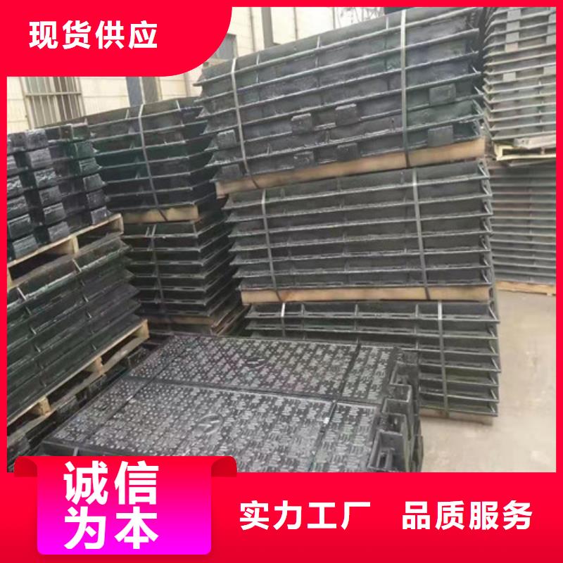 球墨鑄鐵鋼釬維混泥土井蓋廠家直銷