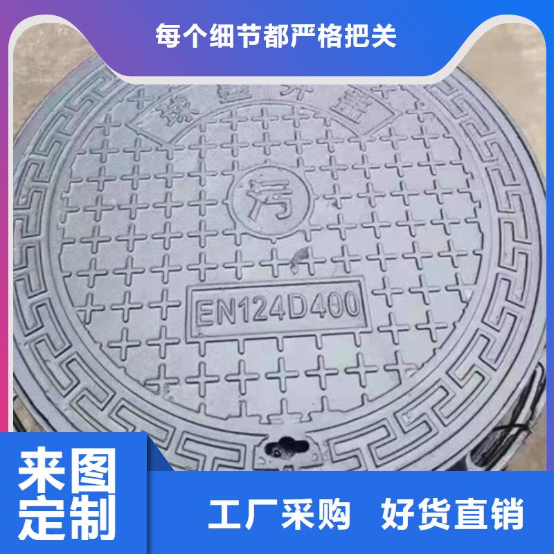 球墨鑄鐵方型井蓋1200*1500價格合理