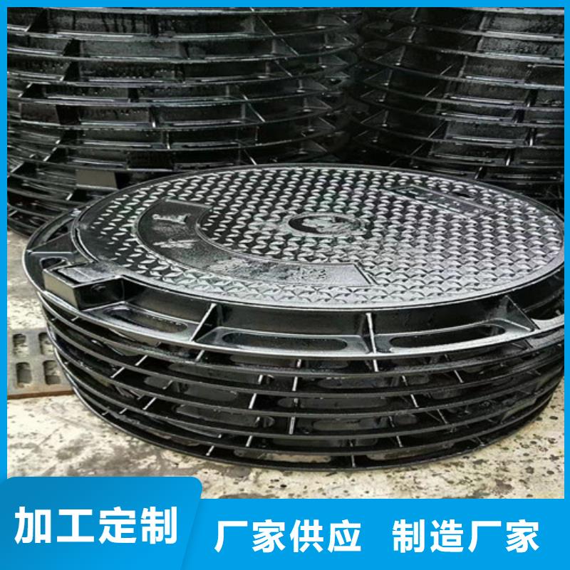 自产自销裕昌钢铁有限公司方形
球墨铸铁井盖雨水-一家专业的厂家