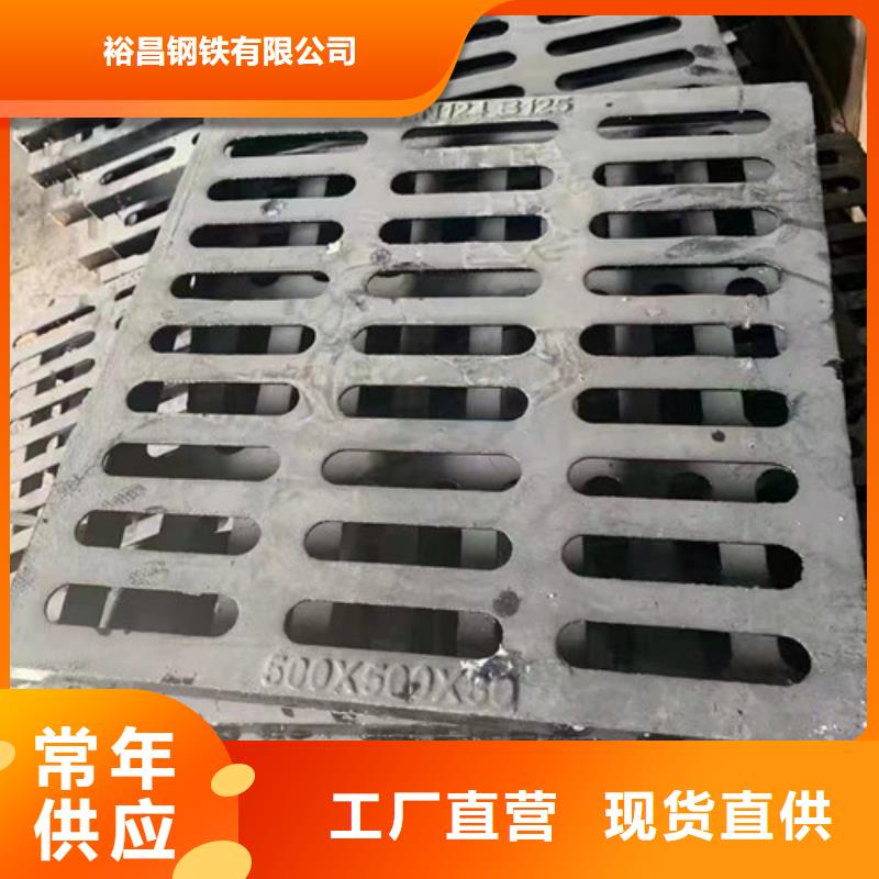 樹脂雨水篦子價格優