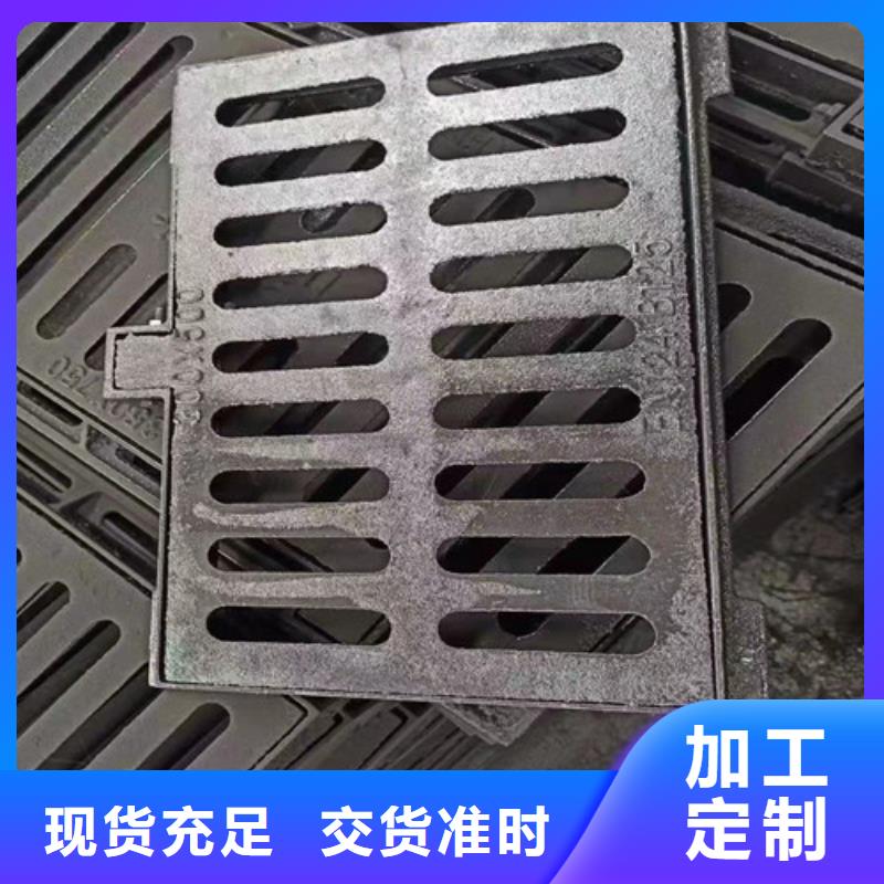 球墨鑄鐵套篦300*500廠家