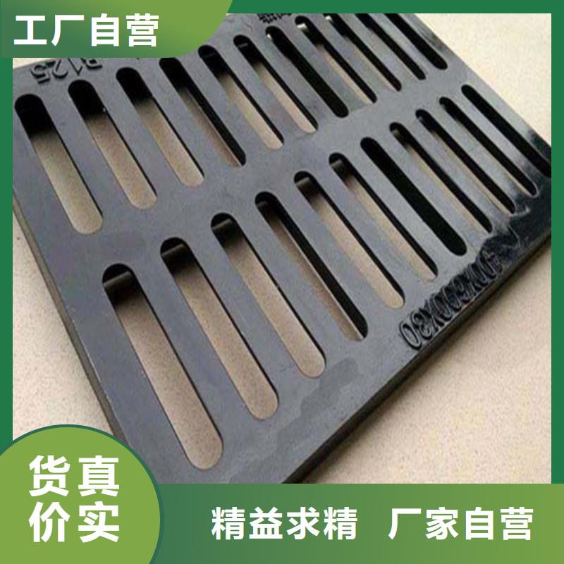 馬路球墨鑄鐵篦子品質(zhì)優(yōu)