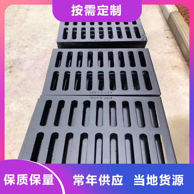 水務篦子市政球墨鑄鐵廠家報價