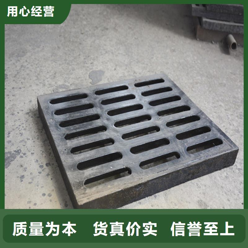 球墨鑄鐵橫截溝篦子定制價格