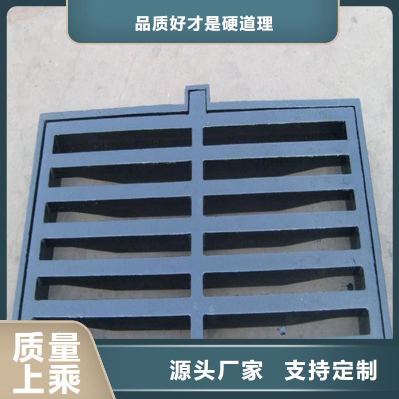球墨鑄鐵水箅子按需定制
