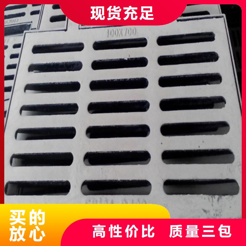 球墨鑄鐵中篦子450*750貨源充足