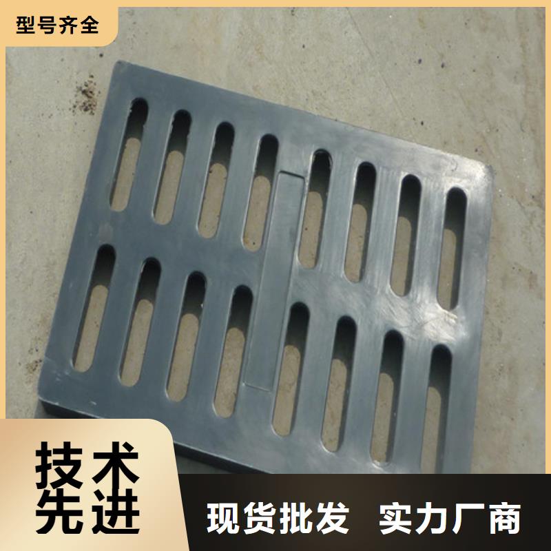 球墨鑄鐵污水雨水篦子型號全