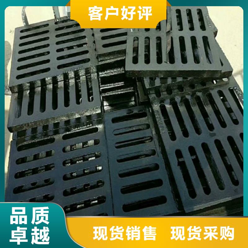 球墨鑄鐵橫截溝篦子定制價格
