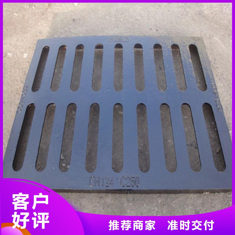 球墨鑄鐵污水雨水篦子質量可靠