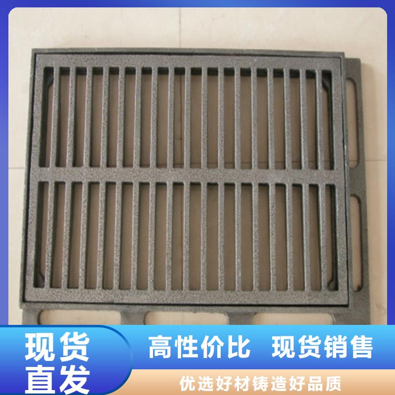 海綿城市專用溢流井篦子品質(zhì)優(yōu)