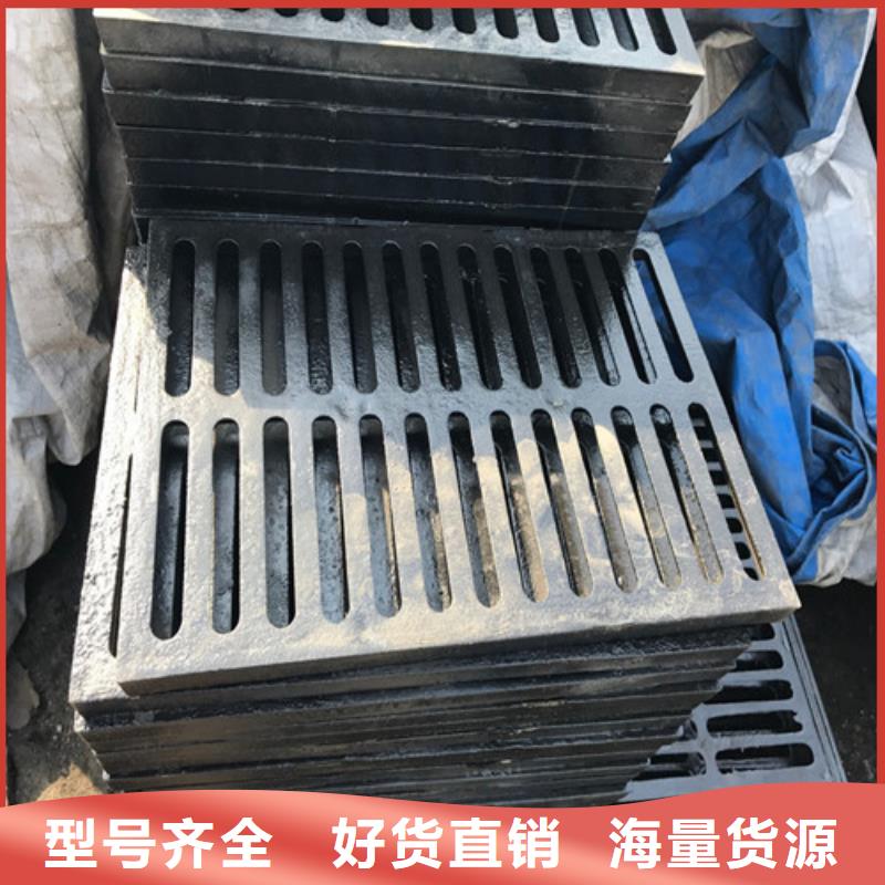 球墨鑄鐵防盜型雨水篦子型號齊全