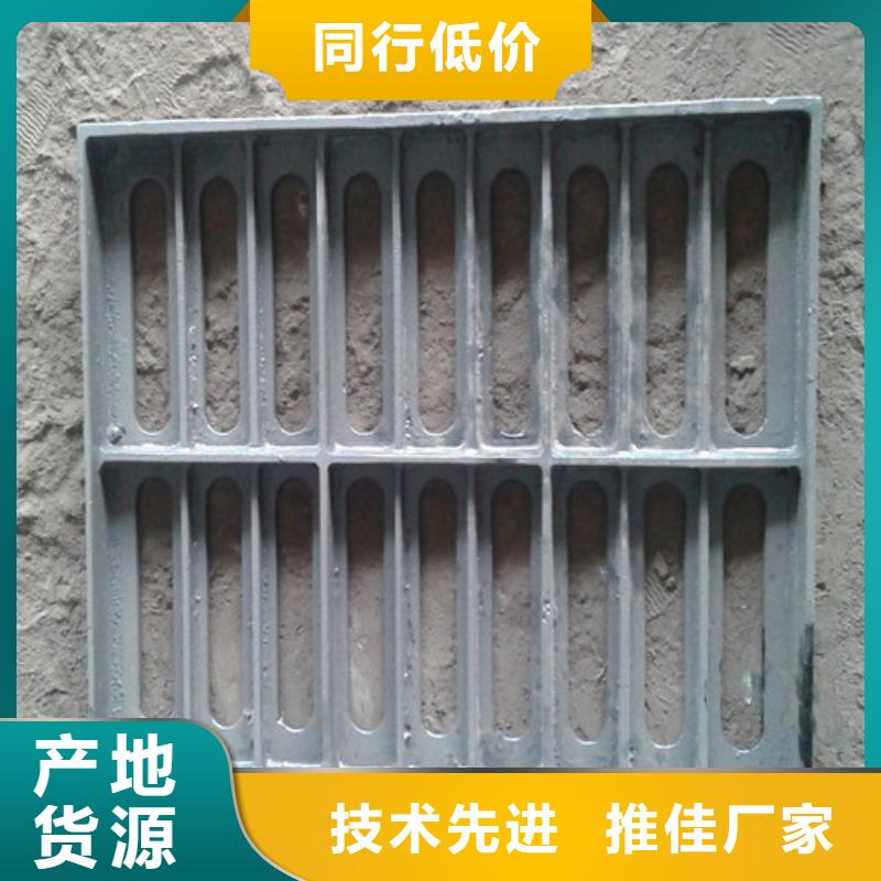 水務篦子市政球墨鑄鐵廠家報價