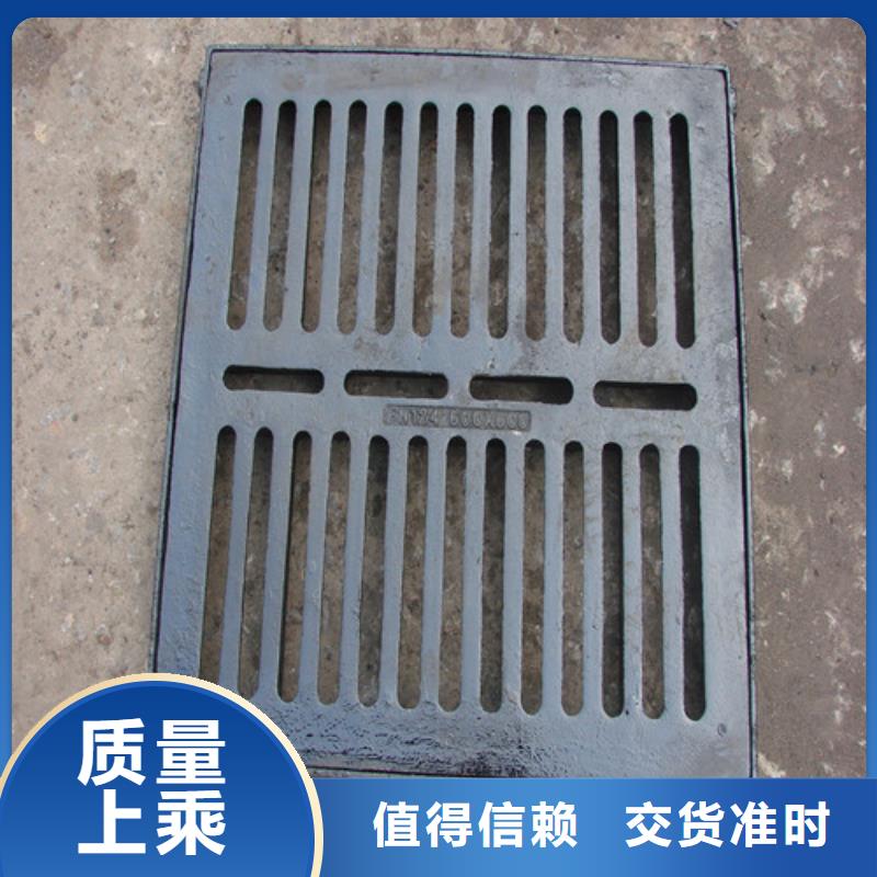 球墨鑄鐵污水雨水篦子質量可靠