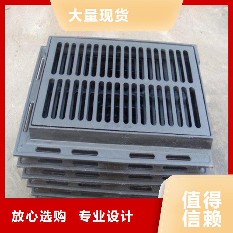 地下室球墨鑄鐵篦子價格優
