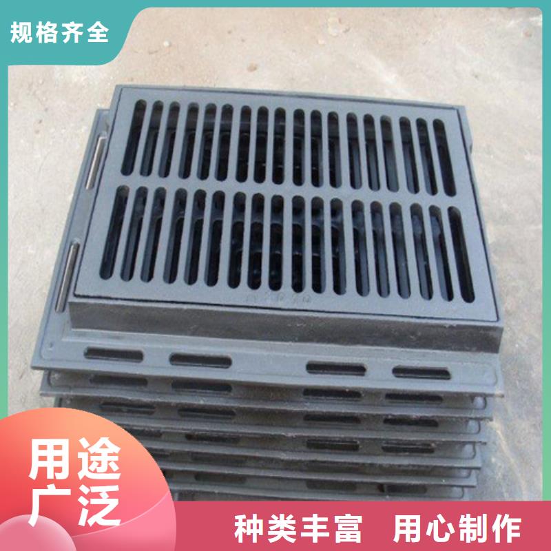 球墨鑄鐵水溝蓋板篦子型號齊全